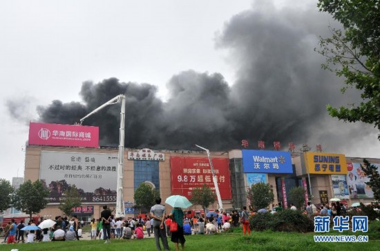 大连沃尔玛华南店发生火灾