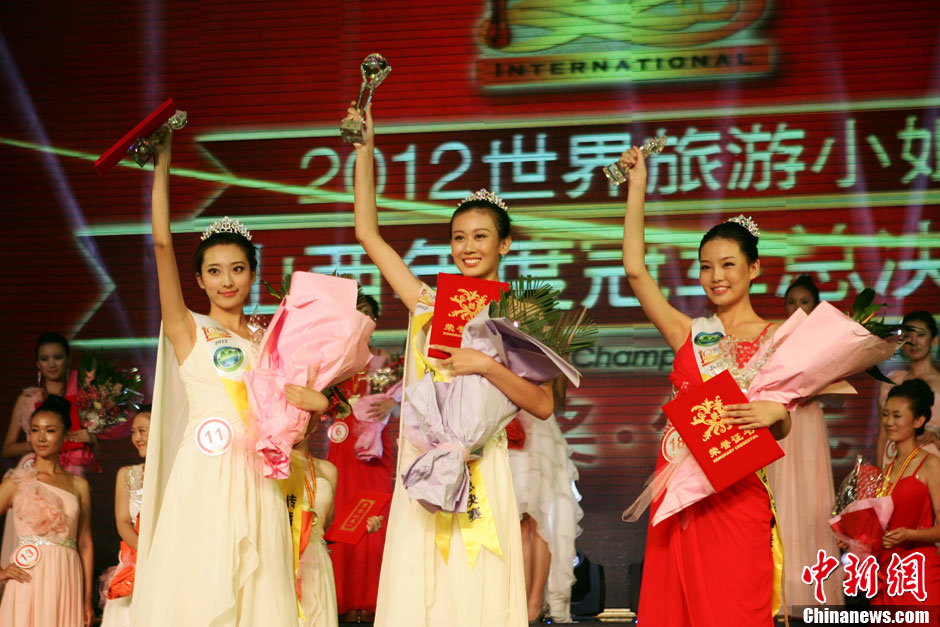 2012世界旅游小姐山西落幕