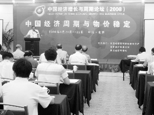 GDP有所下滑来年_俄2020年gdp下滑(3)