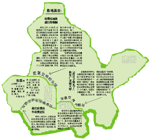 2020惠阳新圩GDP_成绩单出炉 惠阳区前三季GDP增速领跑各县区,大亚湾区招商引资成效明显(3)