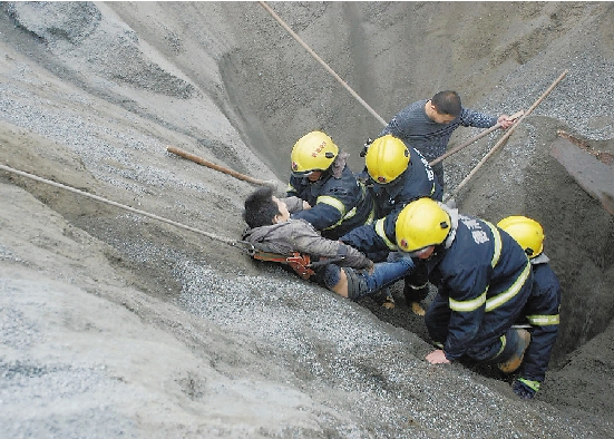 石场救人